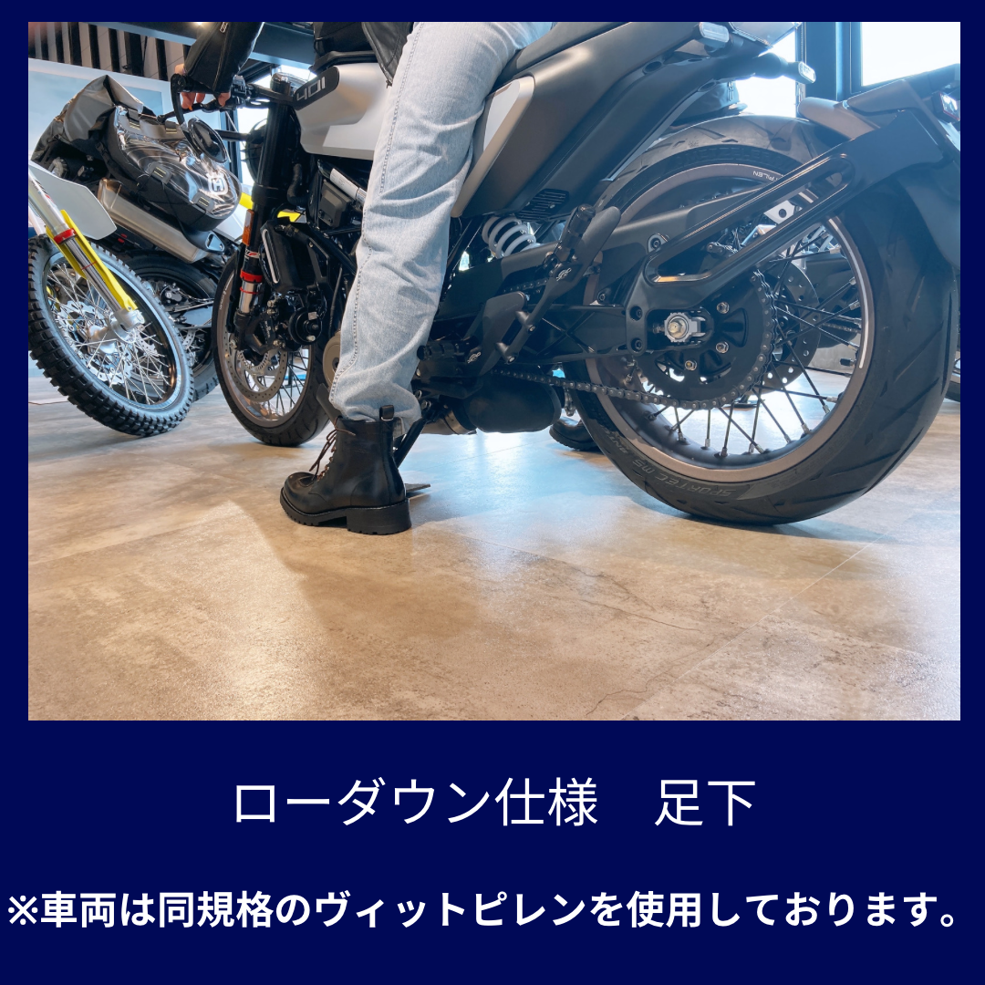 バイク女子に大人気！Husqvarna【ハスクバーナ】Svartpilen【スヴァルトピレン】250 ローダウン仕様♪(125 401) |  二輪に関するさまざまな役立つ情報をスタッフが定期的に発信 | 山形県のバイク販売店・SUZUKI MOTORS