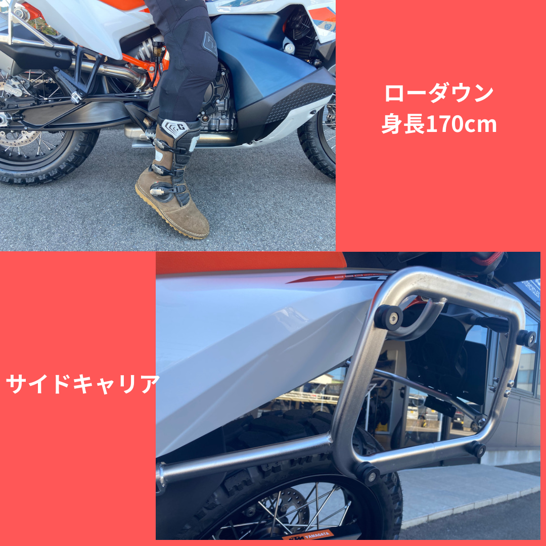 KTM 890ADVENTURE R カスタム紹介