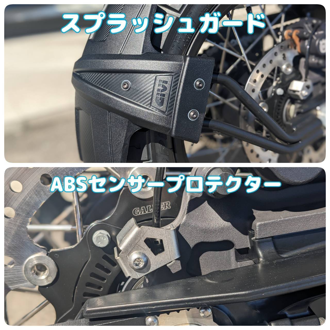 Norden901Expeditionカスタム紹介♪②　ハスクバーナモーターサイクルズ 山形