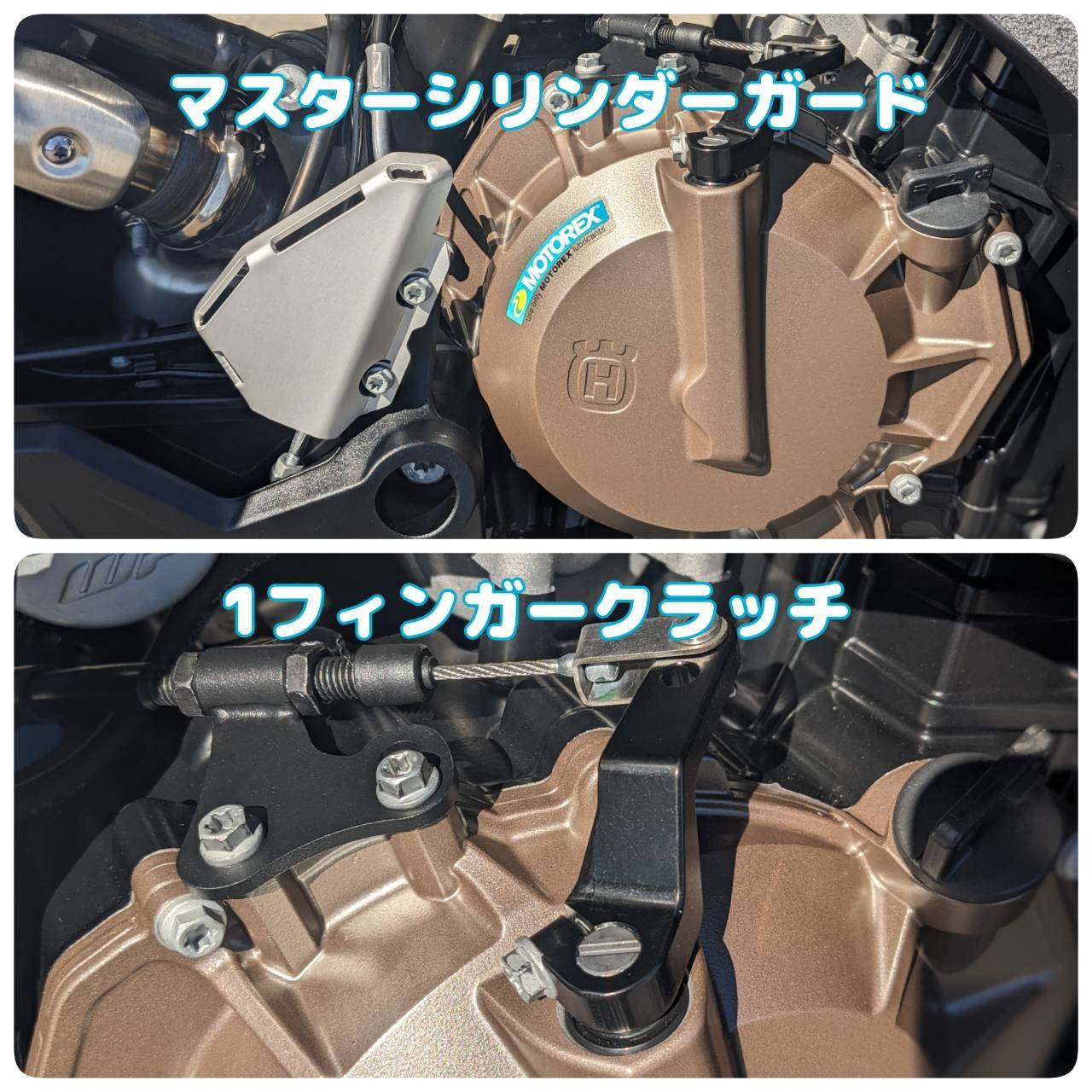 Norden901Expeditionカスタム紹介♪②　ハスクバーナモーターサイクルズ 山形