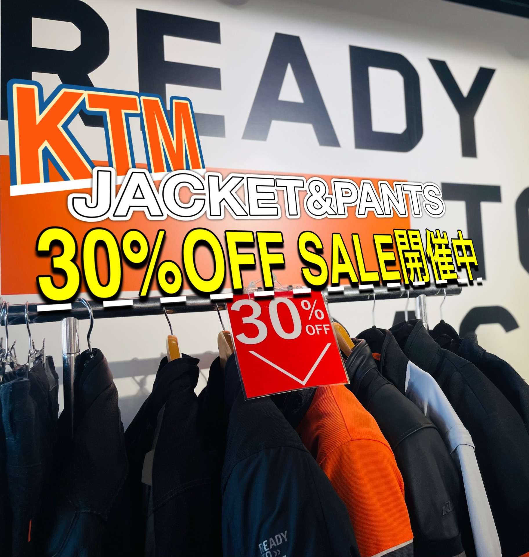 【🍊これは見逃すなっ😲 【KTMのジャケット&パンツ 30%OFF】🍊】
