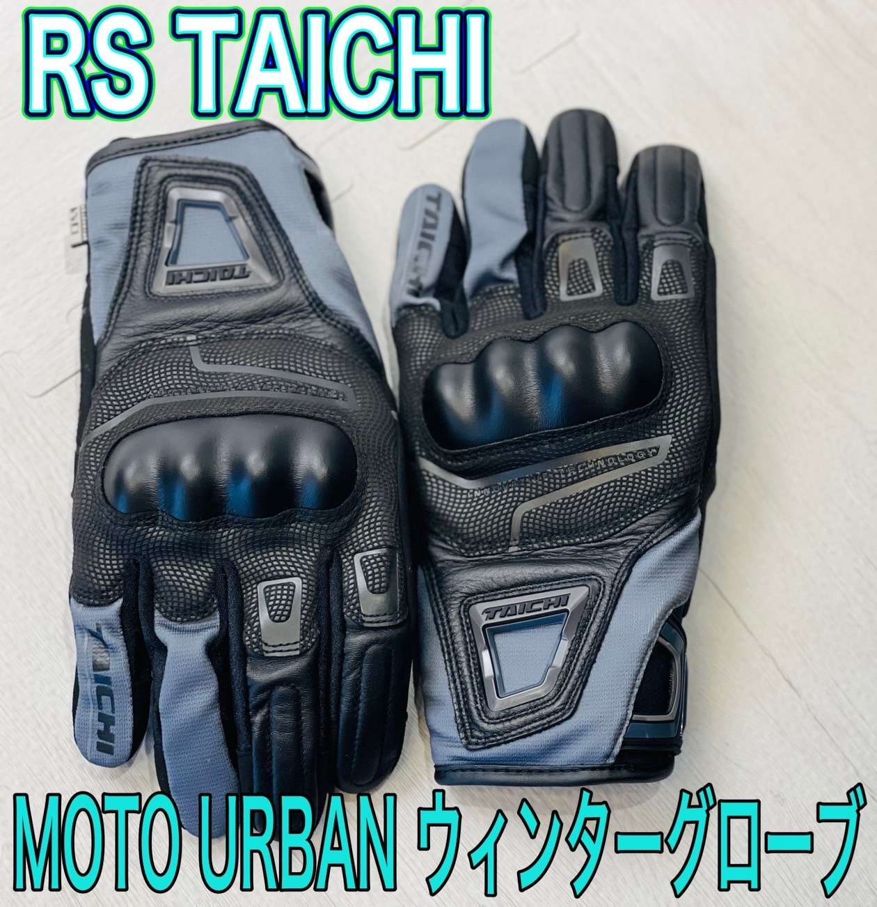 💙ストリートモデルのウィンターグローブ入荷✨ 【RS TAICHI / MOTO