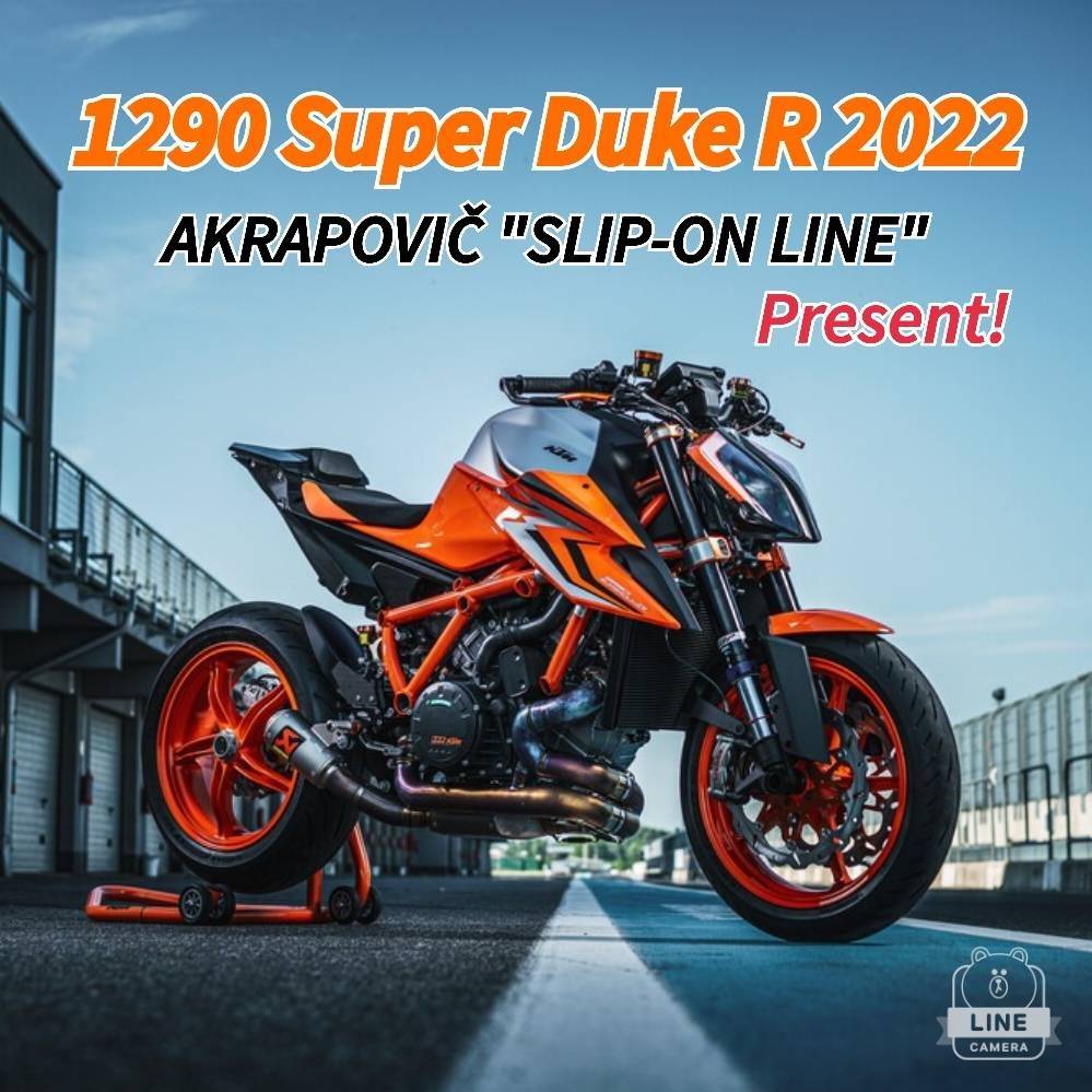 1290 SUPER DUKE R アクラポビッチマフラー プレゼント KTM山形 | 二輪 ...