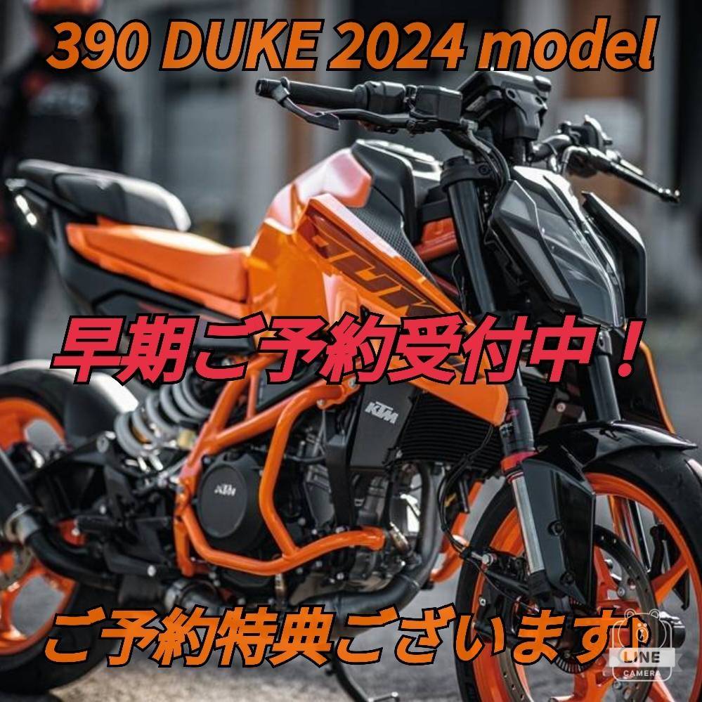 KTM 390 DUKE 2024 年モデル 早期ご予約受付中 KTM山形
