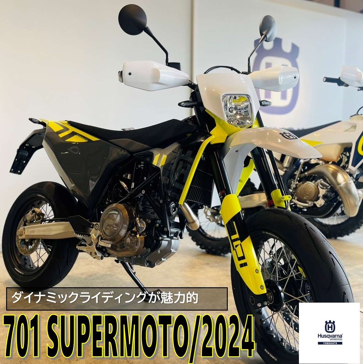 TY250Z スコティッシュ ヤマハ トライアルバイク 入荷！ 山形県バイクショップ SUZUKI MOTORS |  二輪に関するさまざまな役立つ情報をスタッフが定期的に発信 | 山形県のバイク販売店・SUZUKI MOTORS