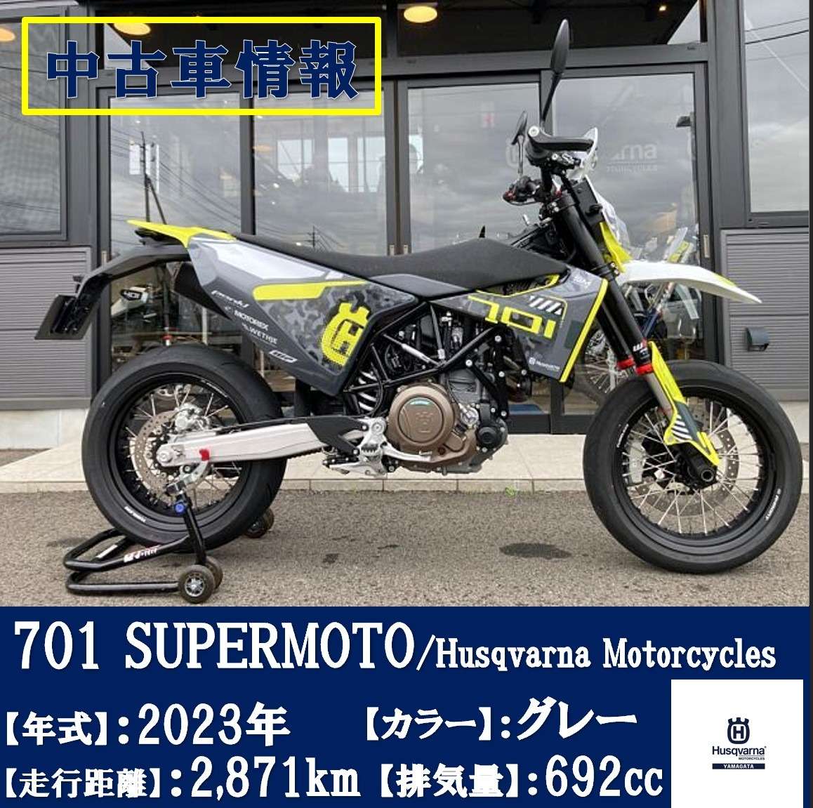 GSX-R1000が入荷❗️カスタム総額30万円相当💛】 | 二輪に関するさまざまな役立つ情報をスタッフが定期的に発信 |  山形県のバイク販売店・SUZUKI MOTORS