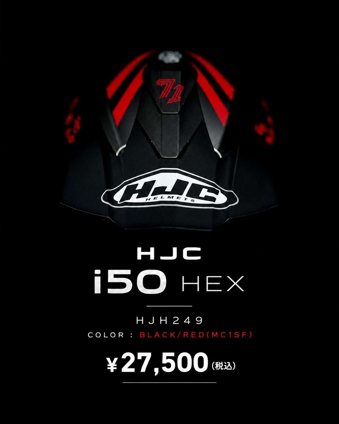 【✨当店に在庫ございますよ✨】 HJC i50 HEX
