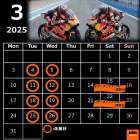 KTM・Husqvarna Motorcycles山形 【3月 営業カレンダー】