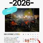 ♠アパレル 5月 営業カレンダー♠