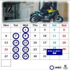Husqvarna Motorcycles山形 【7月 営業カレンダー】