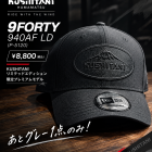 【🏔KUSHITANI プレミアム限定モデル🏔】 フィッティング イベント